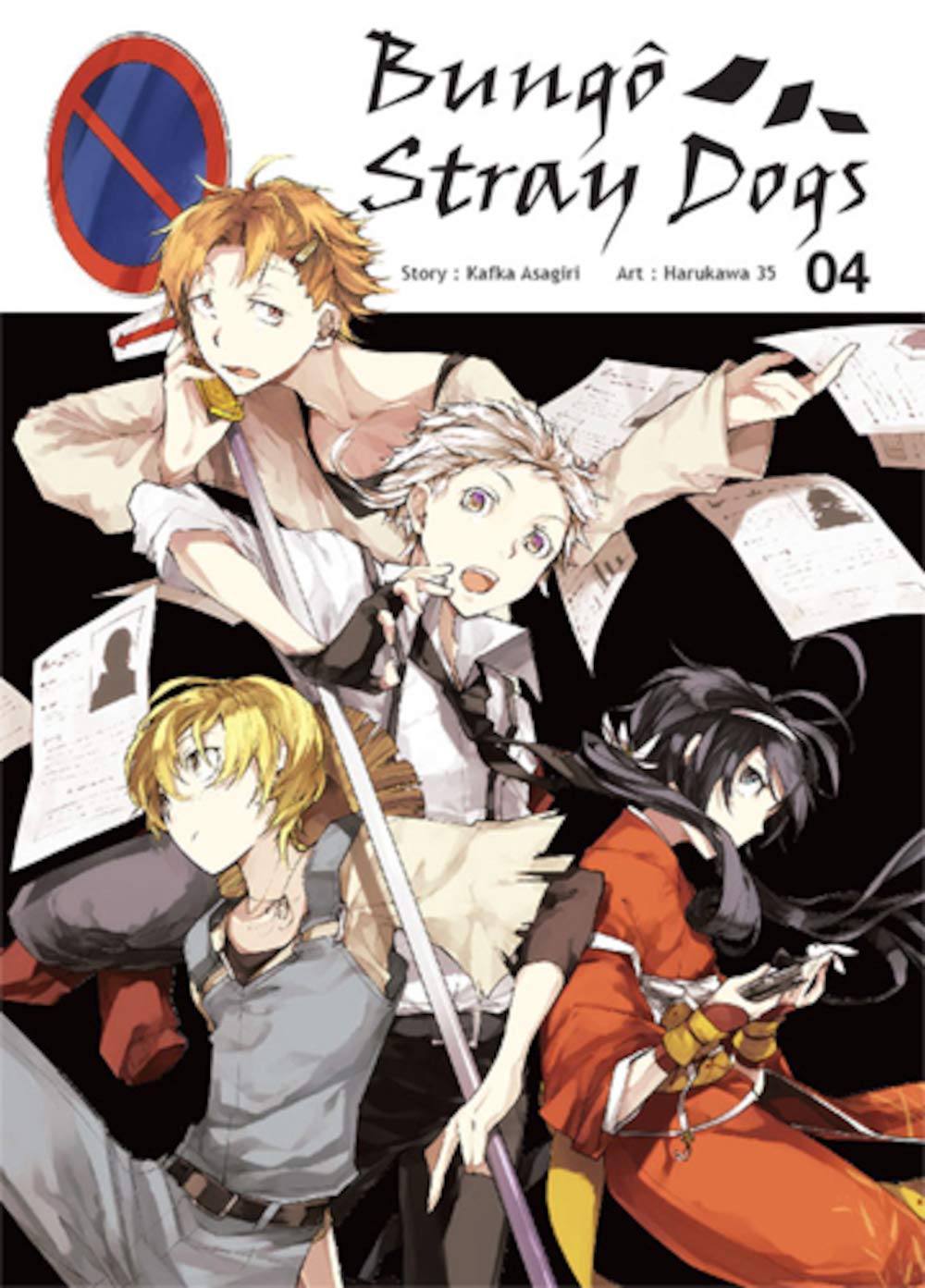 Bungo Stray Dogs, Vol. 4
