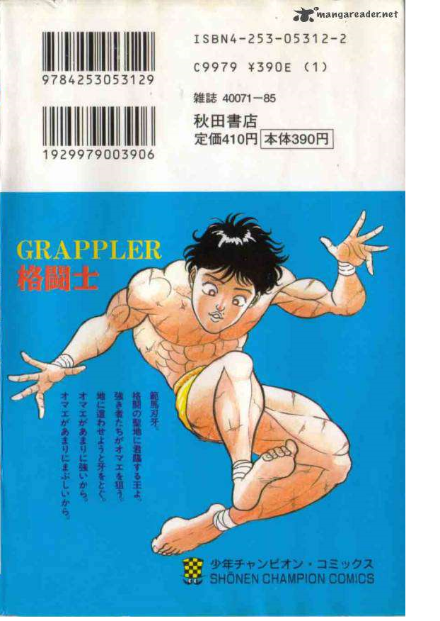Grappler Baki Volume 4 - Booksondemand