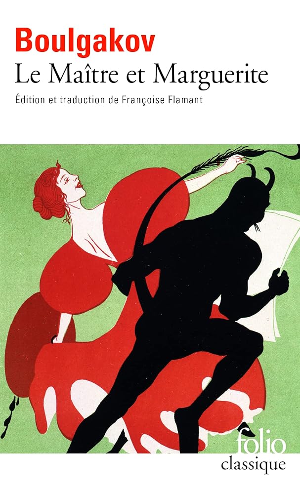 Le Maître et Marguerite cover image