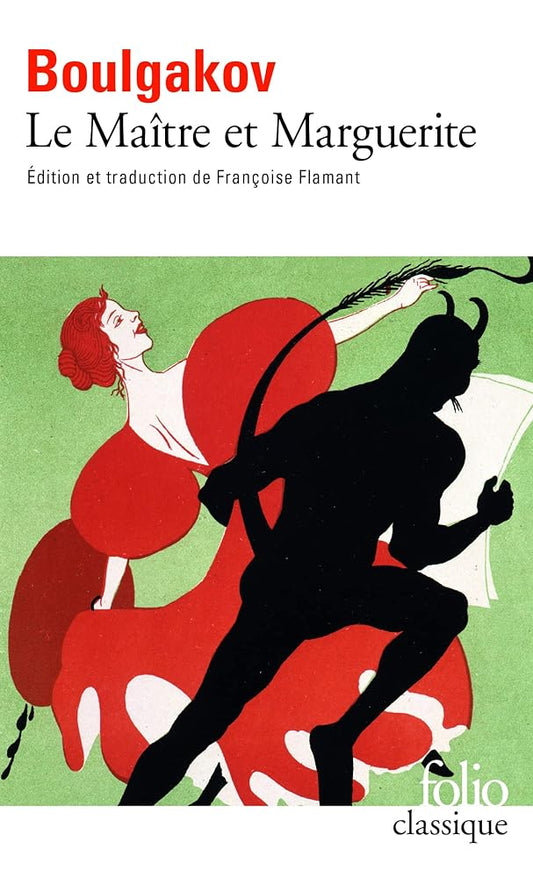 Le Maître et Marguerite cover image
