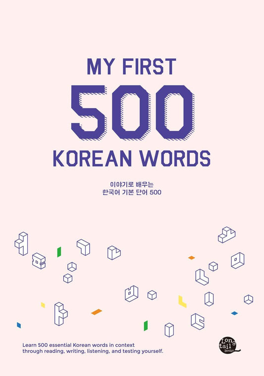My First 500 Korean Words - Booksondemand
