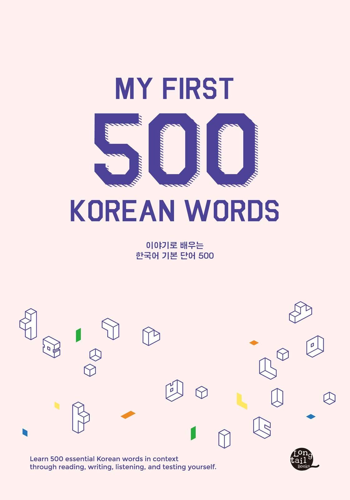 My First 500 Korean Words - Booksondemand