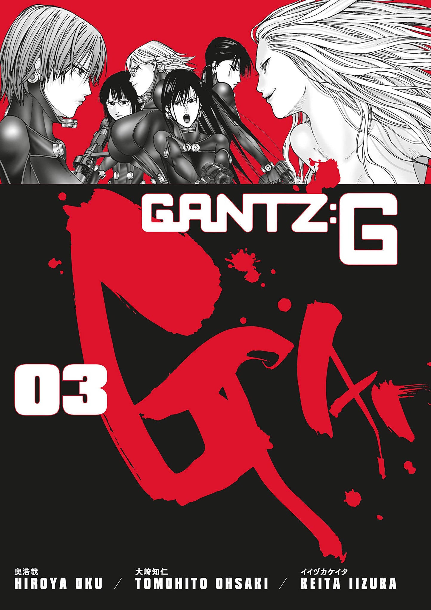 Gantz volume 3 - Booksondemand