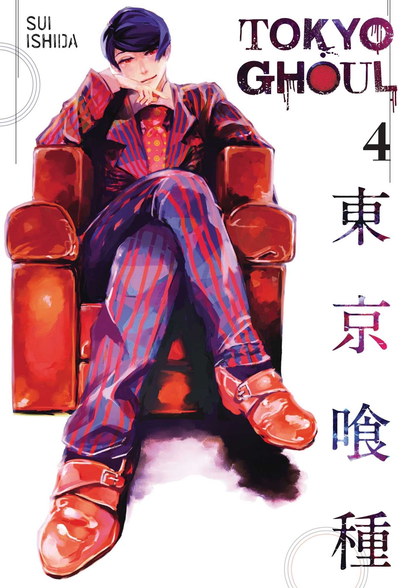Tokyo Ghoul, Vol. 4 - Booksondemand