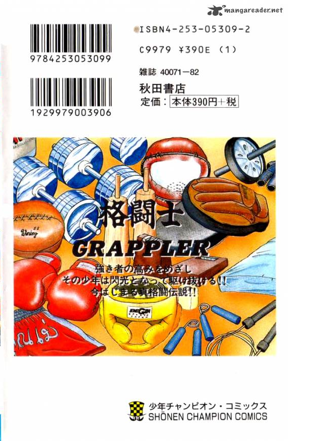 Grappler Baki, vol. 1 - Booksondemand