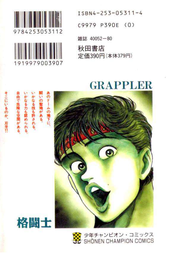 Grappler Baki Volume 3 - Booksondemand