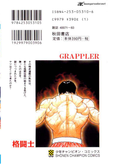 Grappler Baki Volume 2 - Booksondemand